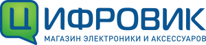 Интернет магазин ЦИФРОВИК