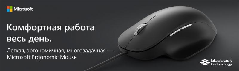 ������� ����������� Microsoft