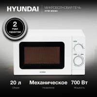 ������������� ���� Hyundai HYM-M2064 20�. 700�� �����
