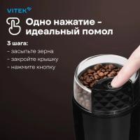 ��������� VITEK VT-7127