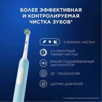 ������ ����� ������������� Oral-B Pro 1 80870244 �������
