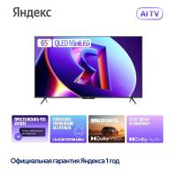 ��������� 65"  Q-LED ������ �� ������� ��� MiniLED YNDX-00104B