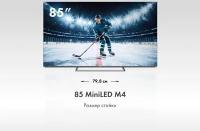 ��������� 85"  HAIER 85 MiniLED M4 4K Ultra HD, ����� ��, Android TV, �����������