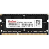 ������ DDR3 4Gb 1600MHz Kingspec KS1600D3N13504G RTL PC3-12800 CL11 SO-DIMM 204-pin 1.35�