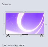 ��������� STATION LCD 43" 4K YNDX-00074 YANDEX