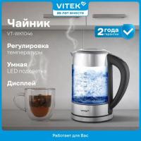 ������ ������������� Vitek VT-WK1046 1.7�. 2200�� ������/����������� ������: ������/������