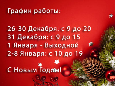 ������ ������ � ����������� ��� 2017-2018