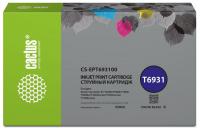 �������� �������� Cactus CS-EPT693100 T6931 ������ (350��) ��� Epson SureColor SC-T3000/T3070/T3200/T5000/5200
