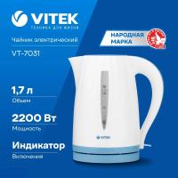 ������ Vitek VT-7031
