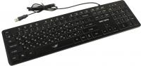 ���������� Dialog Gan-Kata KGK-17U � RGB-����������, USB, ������