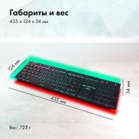 ���������� GMNG GG-KB783XPW ������������ ������ USB ������������ BT/Radio Multimedia for gamer LED (1910520)
