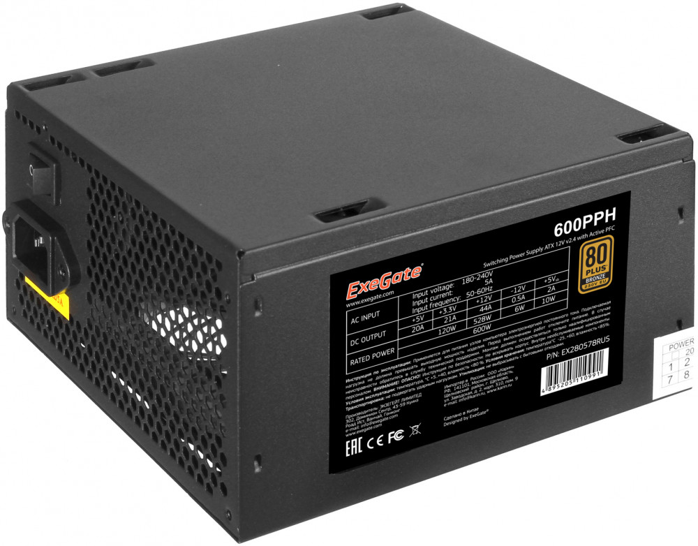 ���� ������� 600W ExeGate 600PPH