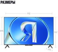 ��������� 50" (127 ��)  ������ �� ������� ������ QLED YNDX-00079 ������