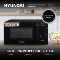 ������������� ���� Hyundai HYM-M2039 20�. 700�� ������