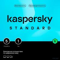 ��������� Kaspersky Standard 5-Device 1Y Base Box (KL1041RBEFS)