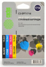 �������� �������� Cactus CS-EPT1716 ������/������/�������/��������� ��� Epson XP-33