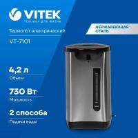����������� Vitek VT-7101