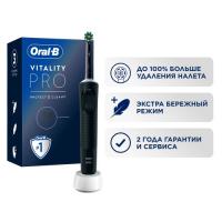 ������ ����� Oral-B Vitality Pro ������ 80367641