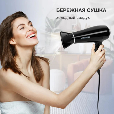 ��� Starwind SHD 7080 2200�� ������/����