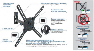 ��������� Kromax ATLANTIS-10 ����� 22-65" max 40�� VESA 400�400 ��������-����������c