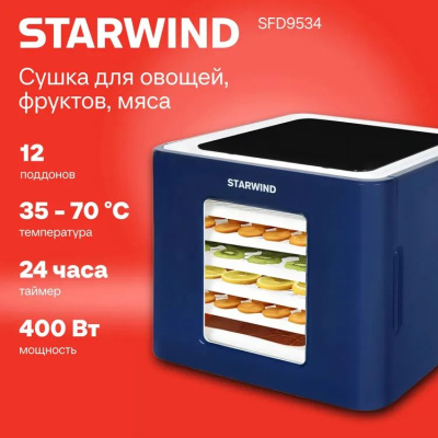 ����� ��� ������� � ������ Starwind SFD9534 12���. 400�� �����