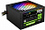  ���� ������� ATX 600W, Ultra quiet GameMax VP-600-RGB-MODULAR 80+