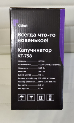 ����������� Kitfort ��-758
