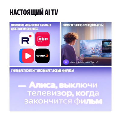 ��������� LED 50" ������ �� ������� ������ (YNDX-00075B)
