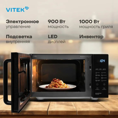 ������������� ���� Vitek VT-MW2123 23�. 900�� ������