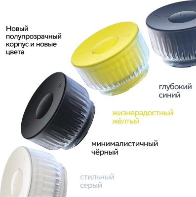 ����� ������� SBER Boom Mini 2 SBDV-00250Y, 5��, � �����, ������