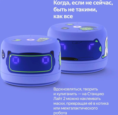 ����� ������� Yandex ������� ���� 2 YNDX-00026 ����� ���������� 6W 1.0 BT/Wi-Fi 10�