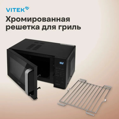 ������������� ���� Vitek VT-MW2123 23�. 900�� ������