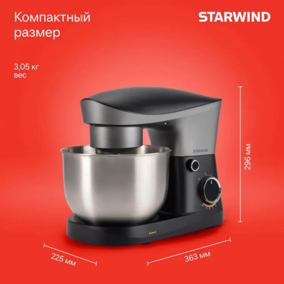 ������ ����������� Starwind SPM2251 1500�� ������/�����������