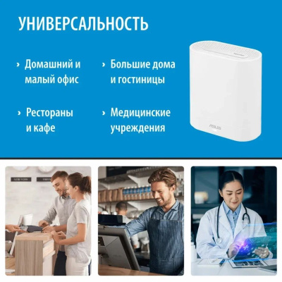 Mesh ������� Asus ExpertWiFi EBM68(W-2-PK)  WiFi 6, White (90IG07V0-MO3A40)