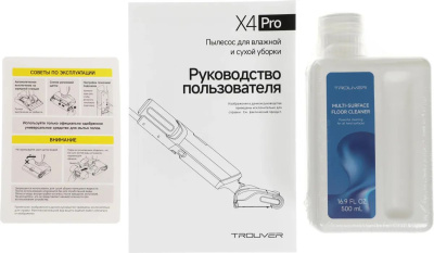 ������ ������� Trouver X4 Pro, 450��, ������ HMH17A