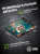 Коврик для мыши Cactus Fish Cat рисунок 300x250x3мм (CS-MPC-D15M) Коврик для мыши Cactus Fish Cat рисунок 300x250x3мм (CS-MPC-D15M)