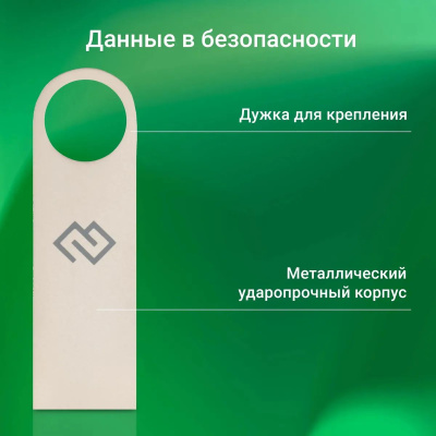 ���� ���� Digma 32GB DRIVE3 DGFUL032A30SR USB3.0 �����������