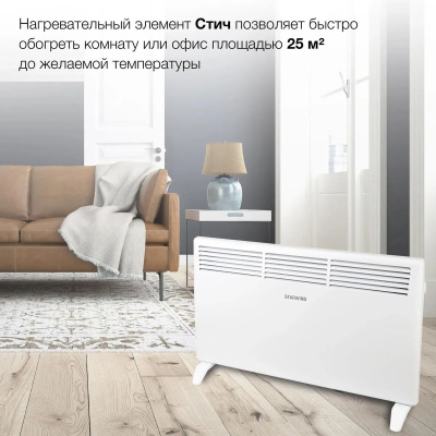 ��������� Starwind SHV1020 2000�� �����