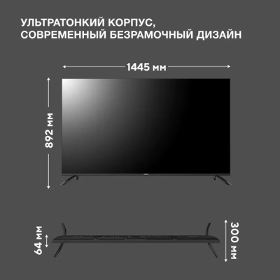 ��������� LED Hyundai 65" H-LED65BU7012 4K Ultra HD 60Hz WiFi Smart TV ������.�� ������