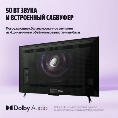 ��������� 55"  Q-LED ������ �� ������� ��� MiniLED (YNDX-00103B)