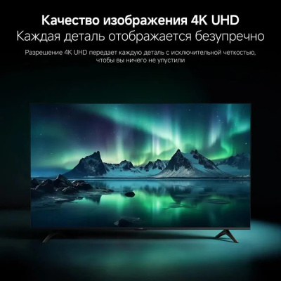 ��������� Xiaomi 55" TV A 55 2026 L55MB-ARU