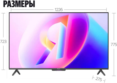 ��������� 55" (139 ��) ������ �� ������� ������ QLED YNDX-00080 ������