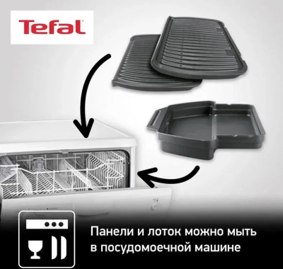 ������������ Tefal Optigrill+ GC714834 2000�� ������