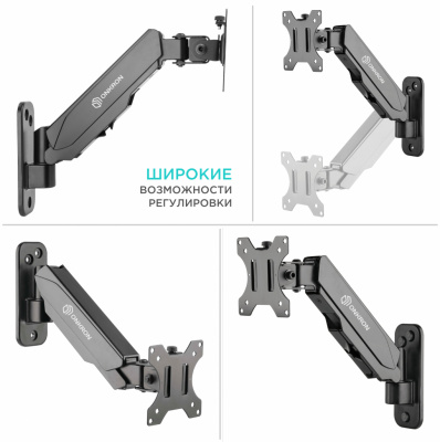 ��������� ��� �������� Onkron G120 ������ 13-34" max 8�� ��������� ������� � ������ ����.�������
