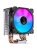 Кулер JONSBO CR-1400 E Black LGA1700/1200/115X/AM5/AM4 (TDP 180W, PWM, 92mm Dynamic Multi-Color LED Fan, 4 тепловые трубки, 4-pin) Retail Кулер JONSBO CR-1400 E Black LGA1700/1200/115X/AM5/AM4 (TDP 180W, PWM, 92mm Dynamic Multi-Color LED Fan, 4 тепловые трубки, 4-pin) Retail