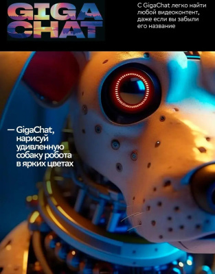 ��������� Sber 32" SDX-32H3113 ����� �� ������ FULL HD 60Hz Smart TV