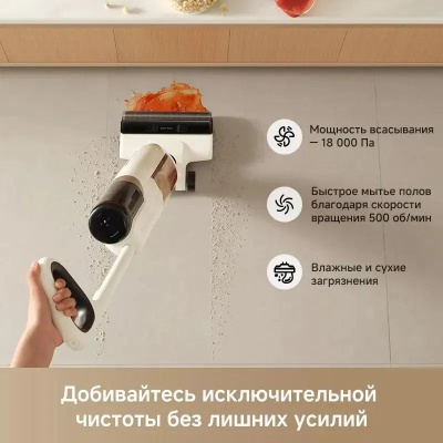 ������� ������ Dreame Trouver K30 300�� �����