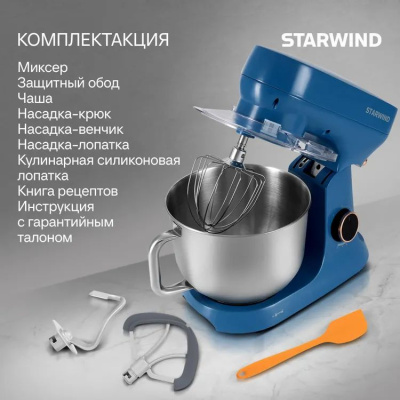 ������ ����������� Starwind SPM4172 1800�� �����������