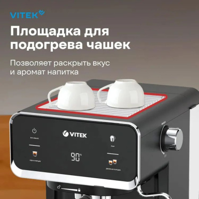 ��������� �������� Vitek VT-1516 1000�� ������