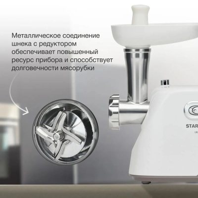 ��������� Starwind SMG2341 �����